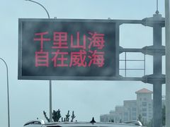 -那香海钻石沙滩浴场