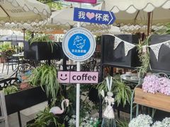 -京北渔家傲