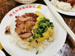 -陈光记烧腊店(罗保博士街店)