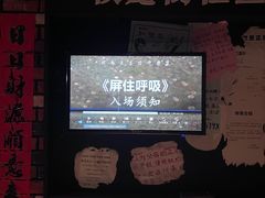 -棂笼·深度沉浸密室(武汉旗舰店)