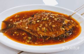 Signature Braised Wuchang Fish