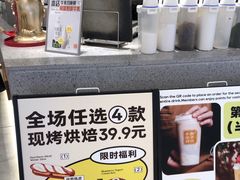 -炫方点心局(松江印象城店)