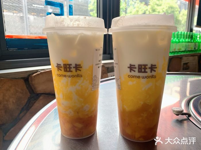 卡旺卡(步行街一店)杨枝甘露图片