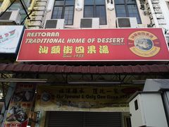 -金伯利街美食夜市