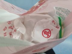 -真老大房鲜肉月饼(南京路步行街店)