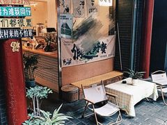 -FUN COFFEE