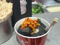 -黑色经典臭豆腐·湖南特产(坡子街店)