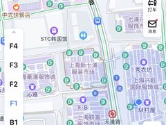 -七浦路服装批发市场