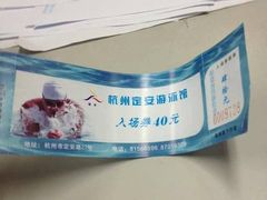 -定安游泳馆