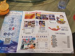 -巽寮印象美食部落餐厅·海鲜·地方特色菜(惠州体验店)