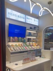 -丝域养发馆