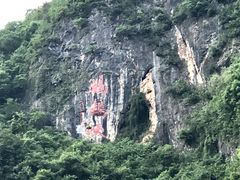 -神农溪纤夫文化旅游区