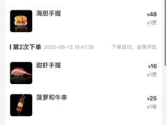 -乌君·酒场·炭火烧鸟(侨城坊店)