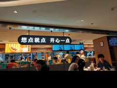 -蔡澜点心·粤菜(西单大悦城店)