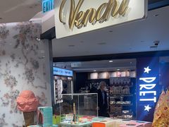 -Venchi (Chocolate & Gelato)