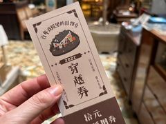 -旧物仓