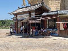 -镇北堡西部影城