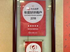 -松记糖水店(铜锣湾分店)