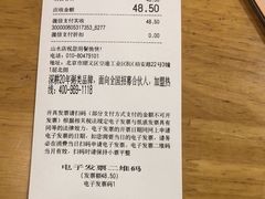 -嘉和一品粥(山水店)
