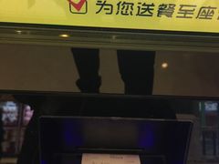 -AMG海上明珠影城(上海环球港RealDCinema店)
