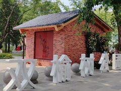 -双榆树公园