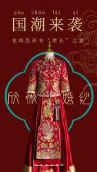 -欣薇婚纱(新源乐汇城店)