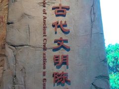 -广西壮族自治区博物馆