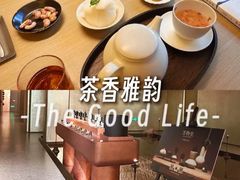 -隐溪茶馆(静安寺店)