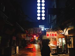 -马文章胖子甑糕(洒金桥店)
