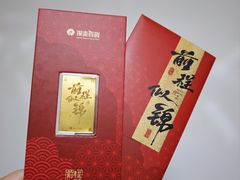 -开元商城(钟楼店)