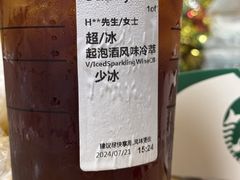 -星巴克(秦皇岛乐都汇店)