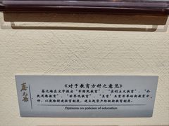 -上海蔡元培故居陈列馆