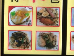 -安徽阜阳卷馍(西单店)