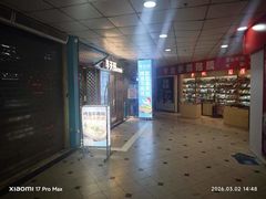 -半天妖烤鱼(中山路店)