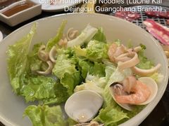 -烧肉达人(凯德晶萃店)