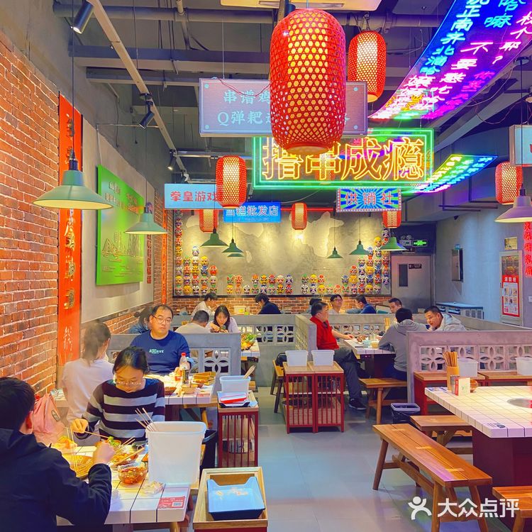 上海|串谱·鸡脚筋串串火锅|现串的串串才好吃