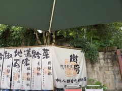 -树厨贵州菜(铜仁花果山店)