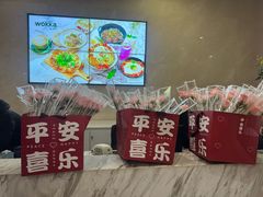 -中海环宇荟