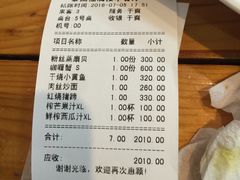 -福满楼中餐厅