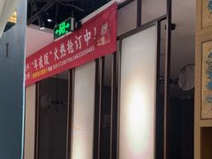 -京味斋·烤鸭·北京菜(安贞店)
