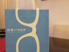 -爱视眼镜隐形眼镜美瞳护理液(书院店)