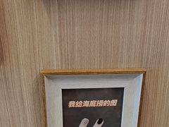 -海底捞火锅(万达广场店)