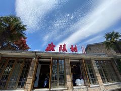 -莫干山风景区