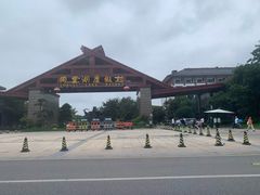 -同里湖度假村(二期店)