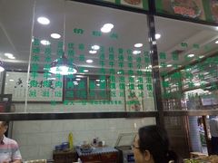-老白家水盆羊肉