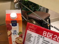 苹果汁-知音酒楼(花园店)