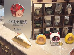 -小西家作(富力爱丁堡店)