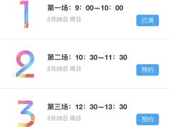 -中国福利会少年宫