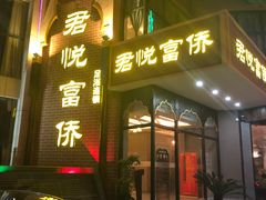 -新紫霞养生·影院足道·SPA(金山区店)