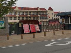 -北戴河区实验小学